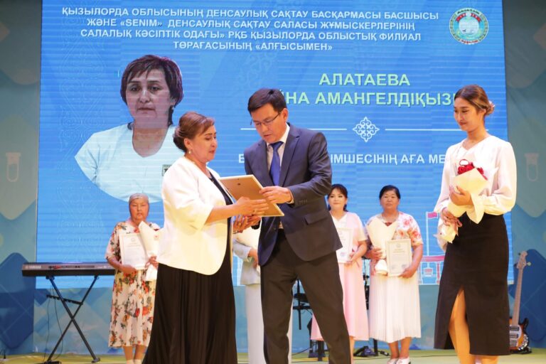 АҚ ХАЛАТТЫЛАР АБЫРОЙ БИІГІНДЕ