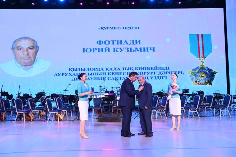 «СЫР МЕДИЦИНАСЫНЫҢ ҒАЛАМАТ ҒАСЫРЫ» АТТЫ САЛТАНАТТЫ ШАРА ӨТТІ