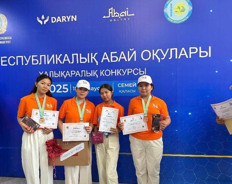 СЫР ӨҢІРІНІҢ ОҚУШЫЛАРЫ РЕСПУБЛИКАЛЫҚ «АБАЙ ОҚУЛАРЫ» ШЫҒАРМАШЫЛЫҚ КОНКУРСЫНДА ТОП ЖАРДЫ