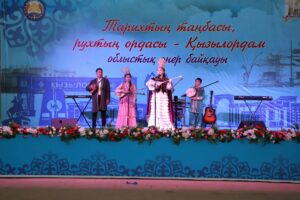 ЖЫРАУЛАР ЖЕРІ – ҚАРМАҚШЫДАН ҚЫЗЫЛОРДА ЖҰРТШЫЛЫҒЫНА РУХАНИ ТАРТУ