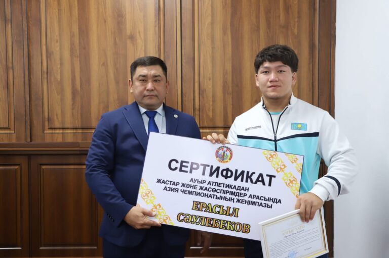 СПОРТ ЖЕҢІСІ – ЕЛ МЕРЕЙІ: ЕРАСЫЛ СӘУЛЕБЕКОВКЕ ҚҰРМЕТ КӨРСЕТІЛДІ