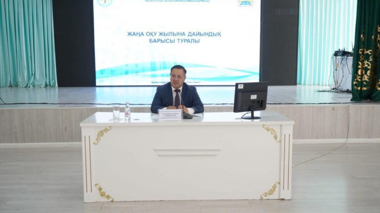 ЖАҢА ОҚУ ЖЫЛЫНА ДАЙЫНДЫҚ — БАСТЫ НАЗАРДА