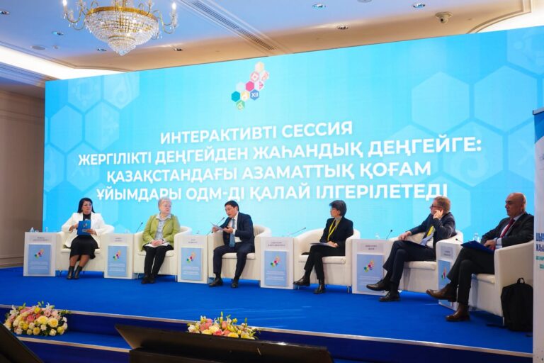 ХІІ РЕСПУБЛИКАЛЫҚ АЗАМАТТЫҚ ФОРУМ: ӨҢІРДЕГІ ҮКІМЕТТІК ЕМЕС ҰЙЫМДАРДЫҢ ЖЕТІСТІГІ