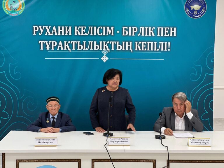 ЖАҢАҚОРҒАНДА ҚХА ҚҰРЫЛЫМДАРЫНЫҢ ОТЫРЫСЫ ӨТТІ