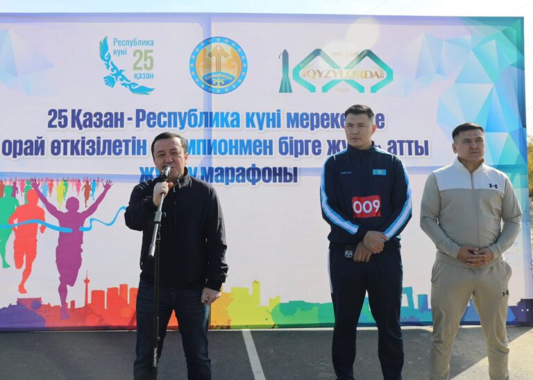 «ЧЕМПИОНМЕН БІРГЕ ЖҮГІР» МАРАФОНЫ ӨТТІ