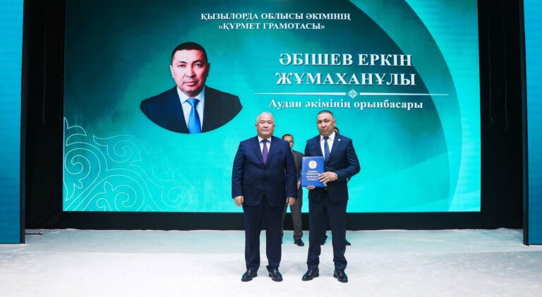 ТҮРЛІ САЛА ОЗАТТАРЫ МАРАПАТТАЛДЫ