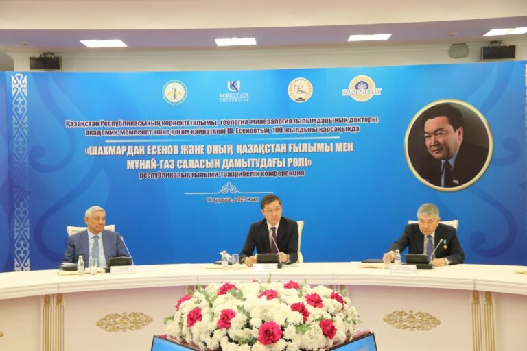 ҰЛТ ҒЫЛЫМЫНЫҢ АЛЫП ТҰЛҒАСЫ – ШАХМАРДАН ЕСЕНОВТІҢ 100 ЖЫЛДЫҚ МЕРЕЙТОЙЫНА АРНАЛҒАН РЕСПУБЛИКАЛЫҚ ҒЫЛЫМИ-ТӘЖІРИБЕЛІК КОНФЕРЕНЦИЯ ӨТТІ
