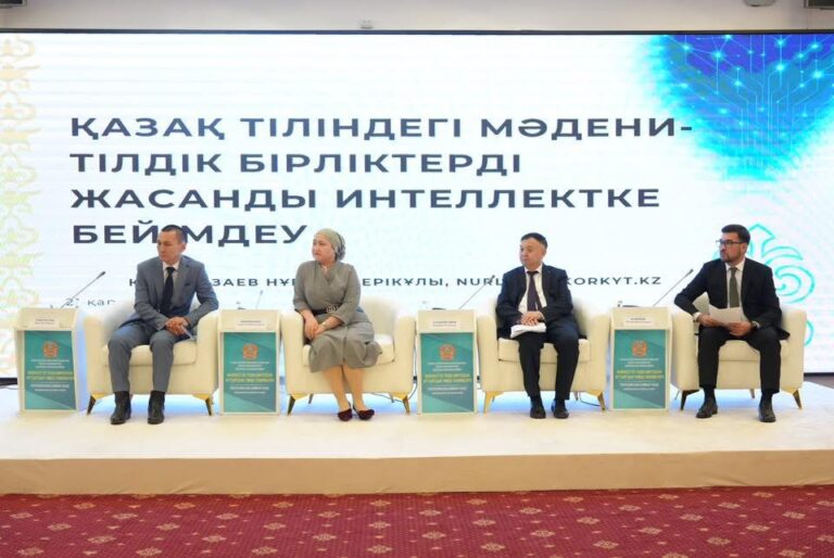 РЕСПУБЛИКАЛЫҚ СЕМИНАР-КЕҢЕС ӨТТІ
