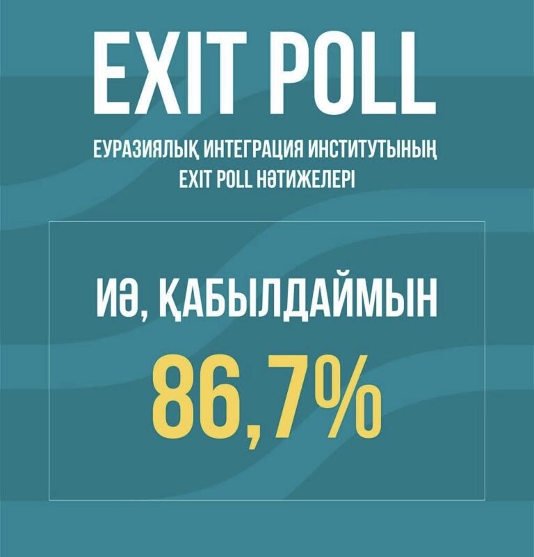 ЖАҢА КОНСТИТУЦИЯ: ХАЛЫҚ ҚОЛДАУЫ АЙҚЫН