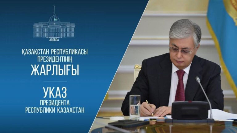 АУЫС-ТҮЙІС БАСТАЛДЫ