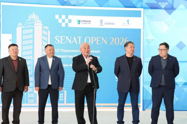 СЫР ӨҢІРІНДЕ «SENAT OPEN 2026» ШАХМАТТАН III РЕСПУБЛИКАЛЫҚ АШЫҚ ТУРНИРІНІҢ ШИРЕК ФИНАЛЫ ӨТТІ