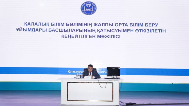 ОҚУШЫЛАРДЫҢ ҚАУІПСІЗДІГІ МЕН БІЛІМ САПАСЫ КҮН ТӘРТІБІНЕН ТҮСПЕЙДІ