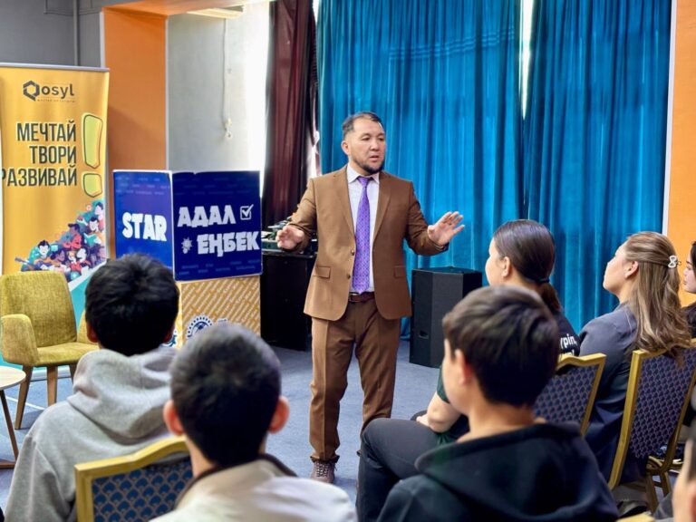 САНАЛЫ ҰРПАҚ – ӘДІЛ ҚОҒАМ КЕПІЛІ
