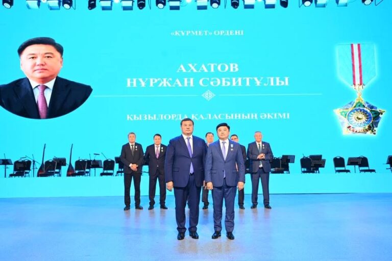 ҚЫЗЫЛОРДА ҚАЛАСЫНЫҢ ӘКІМІ “ҚҰРМЕТ” ОРДЕНІМЕН МАРАПАТТАЛДЫ