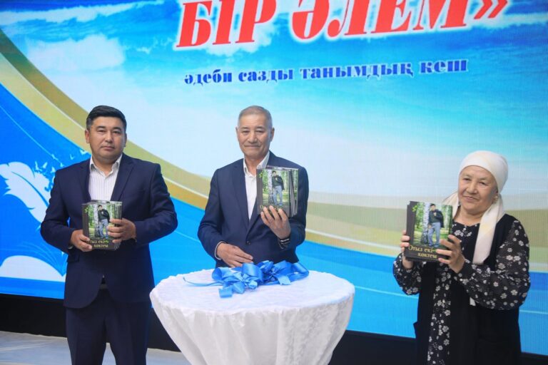 ЖЫРЫМЕН ЖҮРЕКТЕ ҚАЛҒАН САҒЫНАЙ