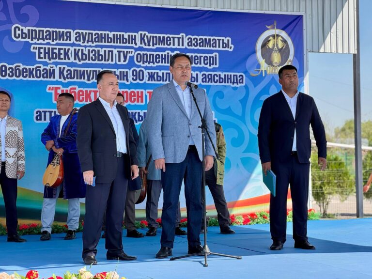 ЕҢБЕКТІҢ ЕРЕН ТҰЛҒАСЫНА АРНАЛҒАН АЙТЫС