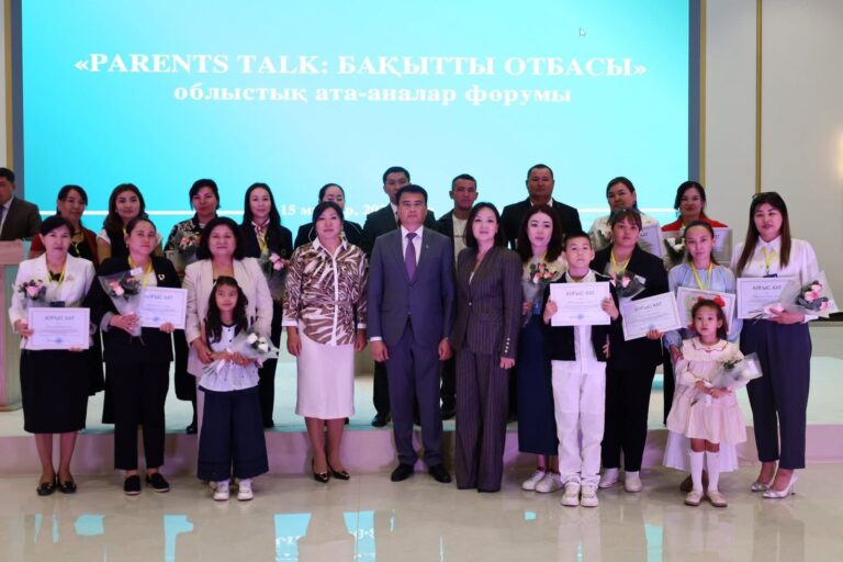 «PARENTS TALK: БАҚЫТТЫ ОТБАСЫ» – ҰРПАҚ ТӘРБИЕСІНЕ АРНАЛҒАН ТАҒЫЛЫМДЫ АЛАҢ