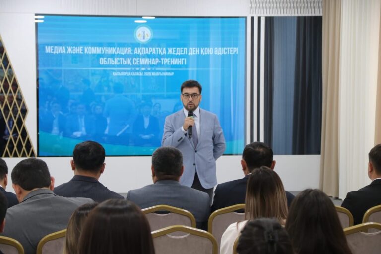 «МЕДИА ЖӘНЕ КОММУНИКАЦИЯ: АҚПАРАТҚА ЖЕДЕЛ ДЕН ҚОЮ ӘДІСТЕРІ» ТАҚЫРЫБЫНДА СЕМИНАР-ТРЕНИНГ ҰЙЫМДАСТЫРЫЛДЫ