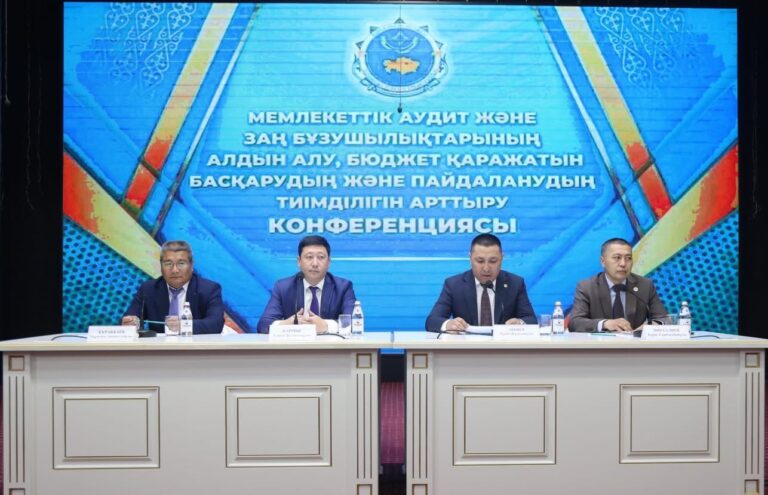БЮДЖЕТ ҚАРАЖАТЫН БАСҚАРУДЫҢ ЖӘНЕ ПАЙДАЛАНУДЫҢ ТИІМДІЛІГІН АРТТЫРУ МӘСЕЛЕЛЕРІ ТАЛҚЫЛАНДЫ