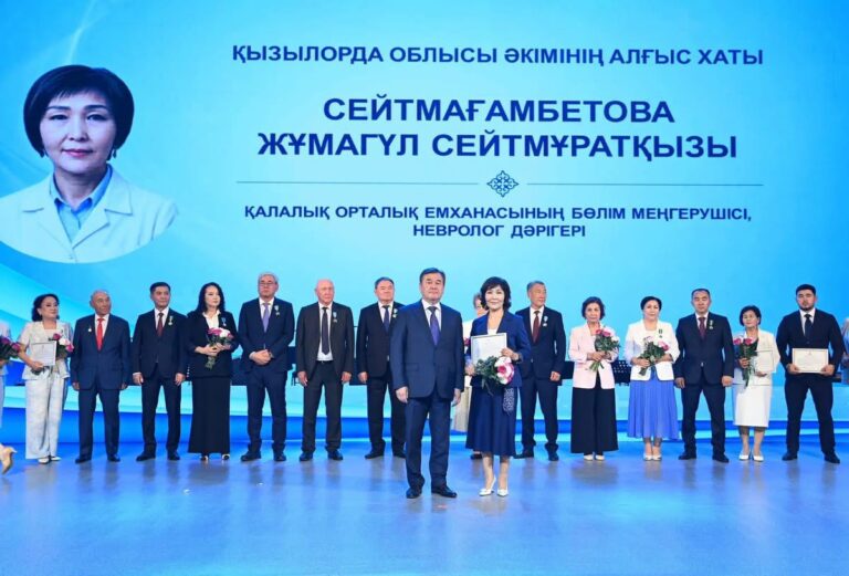 «ҰЛТ САУЛЫҒЫН ҰЛЫҚТАҒАН ДӘРІГЕР» АТТЫ САЛТАНАТТЫ ШАРА ӨТТІ