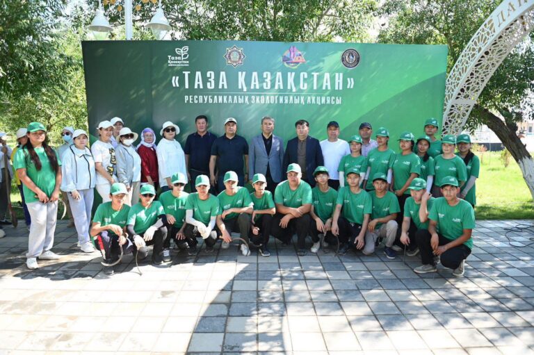 «ТАЗА ҚАЗАҚСТАН» ЭКОЛОГИЯЛЫҚ АКЦИЯСЫ АЯСЫНДА ТАЗАЛЫҚ ШАРАСЫ ӨТТІ