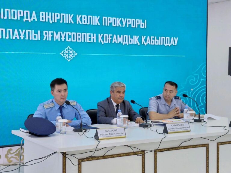 ҚЫЗЫЛОРДА ӨҢІРЛІК КӨЛІК ПРОКУРОРЫ АУДАН ТҰРҒЫНДАРЫНА ҚОҒАМДЫҚ ҚАБЫЛДАУ ӨТКІЗДІ