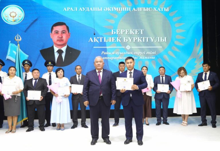 МЕМЛЕКЕТТІК ҚЫЗМЕТШІЛЕР КҮНІ АТАЛЫП ӨТІЛДІ