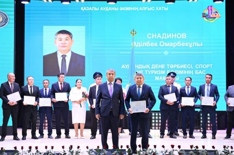 МЕМЛЕКЕТТІК ҚЫЗМЕТШІЛЕР МЕН ПОЛИЦИЯ КҮНІНЕ ОРАЙ САЛТАНАТТЫ ШАРА ӨТТІ