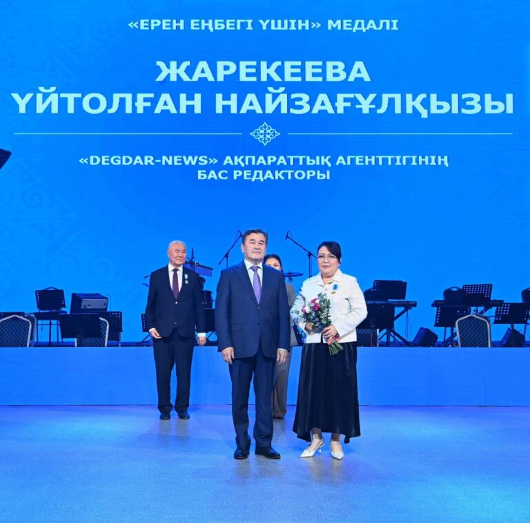 КӘСІБИ МЕРЕКЕДЕ ӨҢІРЛІК БАҚ ҚЫЗМЕТКЕРЛЕРІ МАРАПАТТАЛДЫ