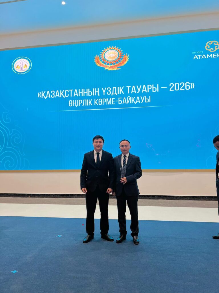 ШИЕЛІ ӨНІМІНІҢ САПАСЫ СЫННАН ӨТТІ: «ГЕЖУБА ШИЕЛІ ЦЕМЕНТ» ӨҢІРЛІК БАЙҚАУДЫҢ ЖЕҢІМПАЗЫ АТАНДЫ