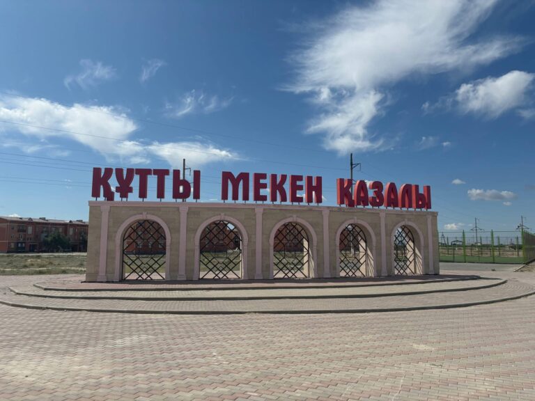 ҚАЗАЛЫДА ТАРИХИ НЫСАНДАР ЖАҢҒЫРТЫЛЫП, КӨЛІК ИНФРАҚҰРЫЛЫМЫ ДАМУДА