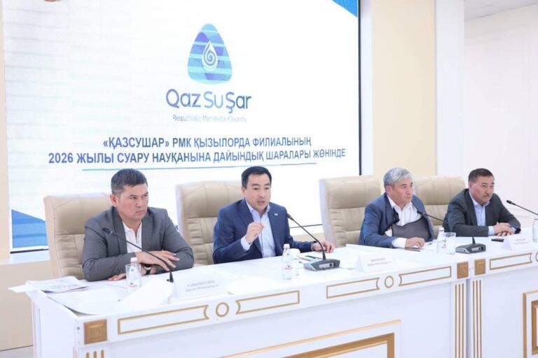 СУДЫ ҮНЕМДЕУ – БҮГІННІҢ ТАЛАБЫ, ЕРТЕҢНІҢ ҚАЖЕТТІЛІГІ