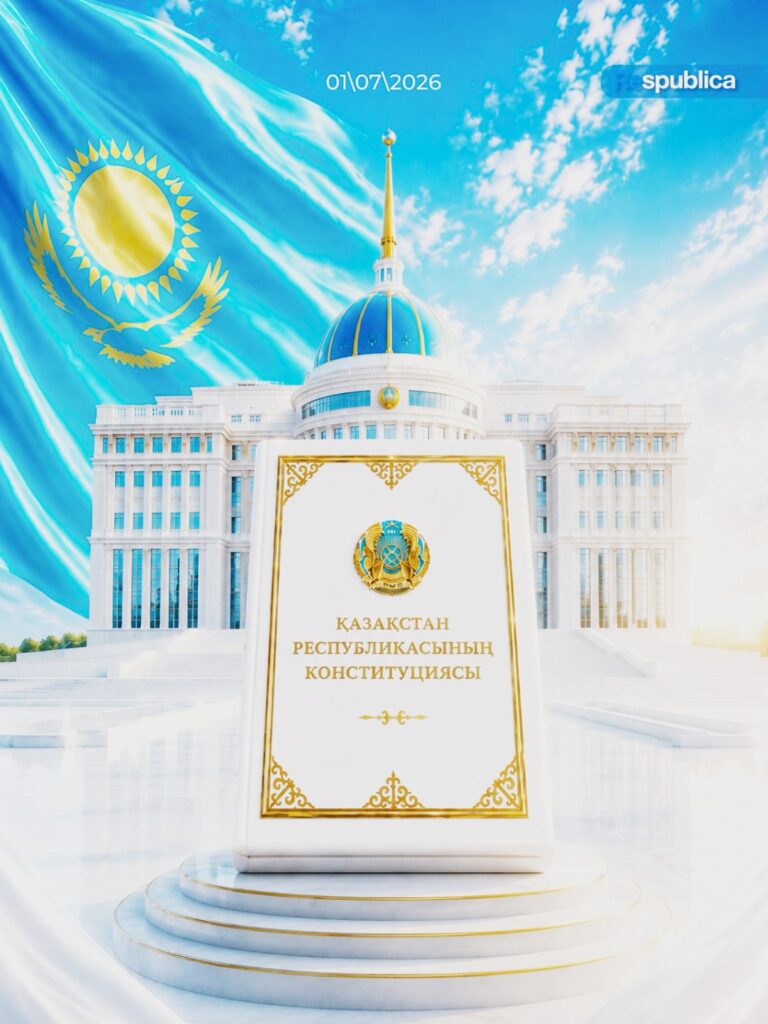 ТАҒЫЛЫМЫ ТЕРЕҢ ТАРИХИ КҮН