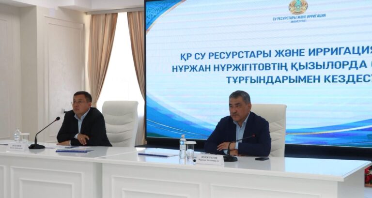 СУ ШАРУАШЫЛЫҒЫНЫҢ ӨЗЕКТІ МӘСЕЛЕЛЕРІ ТАЛҚЫЛАНДЫ