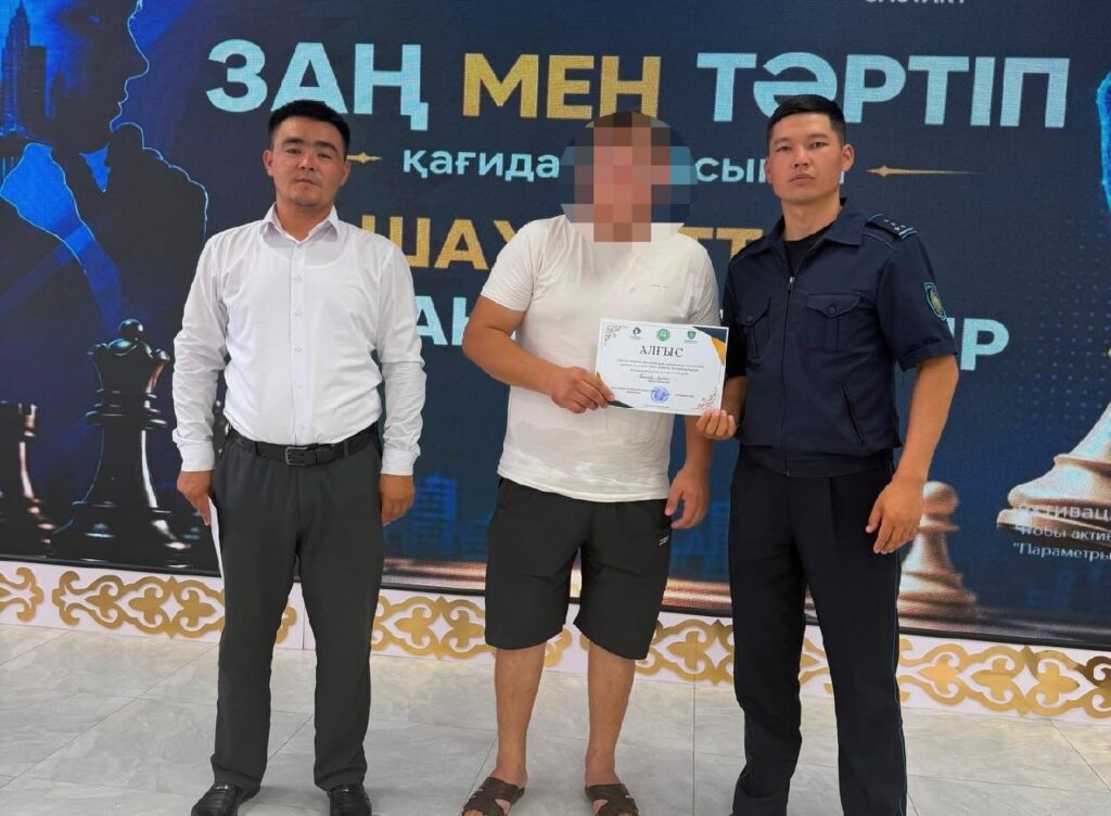 ТӘРТІПКЕ БАСТАР ТАҒЫ БІР ҚАДАМ