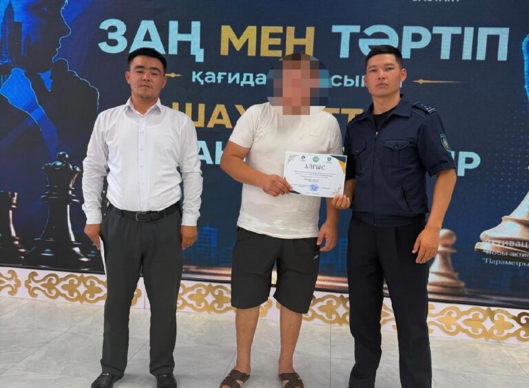 ТӘРТІПКЕ БАСТАР ТАҒЫ БІР ҚАДАМ