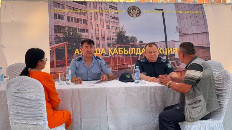 «АУЛАДАҒЫ ҚАБЫЛДАУ»: ХАЛЫҚПЕН АШЫҚ ДИАЛОГТЫҢ ТИІМДІ АЛАҢЫ