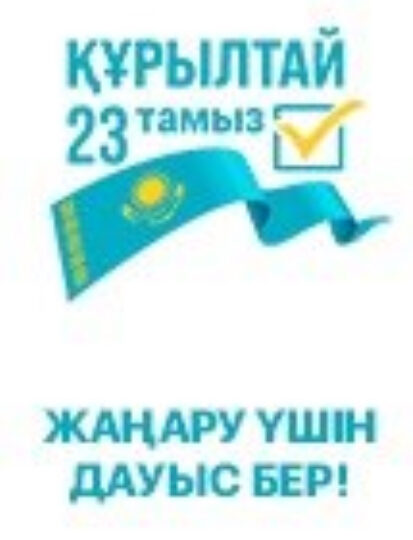 DegdarNEWS