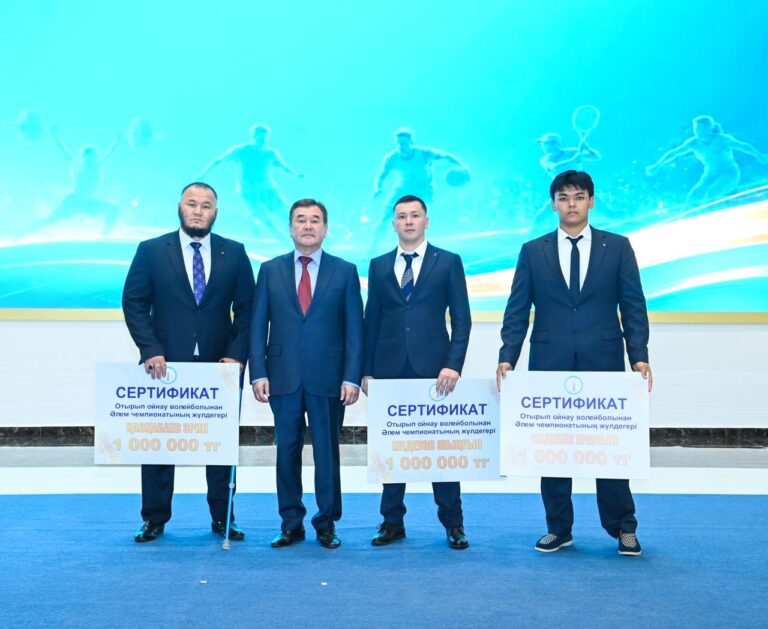 СЫР СПОРТЫНЫҢ СЕРПІНІ: ЖЕҢІС ПЕН ЖАҢА МҮМКІНДІКТЕР