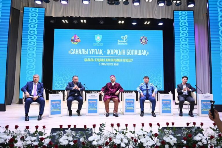 САНАЛЫ ҰРПАҚ – ҚОҒАМНЫҢ ОРТАҚ ЖАУАПКЕРШІЛІГІ
