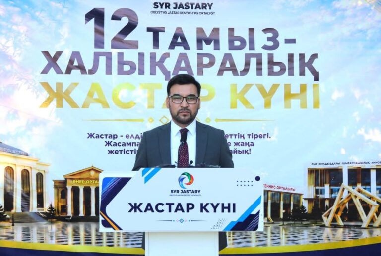 ЖАСТАР – ЕЛДІҢ ЕРТЕҢІ: ҚЫЗЫЛОРДАДА ХАЛЫҚАРАЛЫҚ ЖАСТАР КҮНІНЕ АРНАЛҒАН АПТАЛЫҚ БАСТАЛДЫ