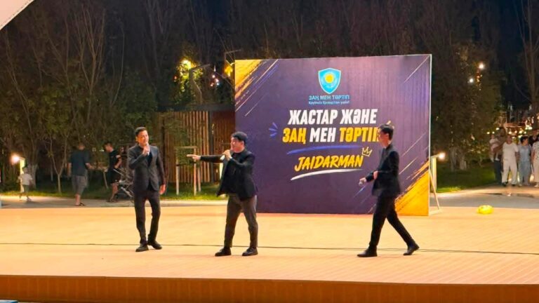ӘЗІЛ АРҚЫЛЫ АЙТЫЛҒАН АҚИҚАТ: ЖАСТАР ЖӘНЕ ЗАҢ МЕН ТӘРТІП
