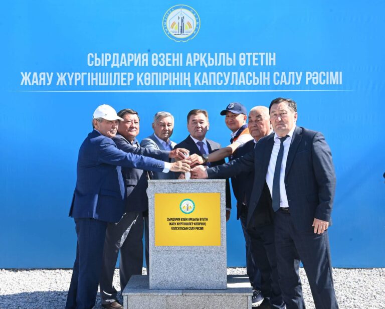 СЫРДЫҢ ЕКІ ЖАҒАЛАУЫН ЖАЛҒАЙТЫН ЖАҢА КӨПІР – ҚАЛА ДАМУЫНЫҢ КЕЛЕСІ БЕЛЕСІ