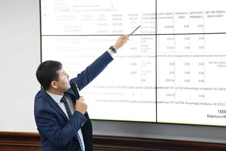 БІРЫҢҒАЙ ТӨЛЕМ ҚҰЖАТЫН ЕНГІЗУ МӘСЕЛЕСІ ҚАРАЛДЫ
